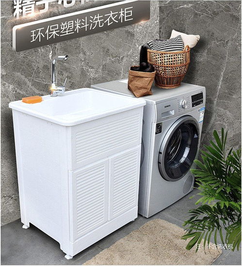 塑料水池柜批發信息與衛生潔具選購指南