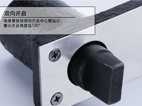 小地彈簧旋轉門的精密工程 宏發(fā)五金門用五金件的卓越貢獻