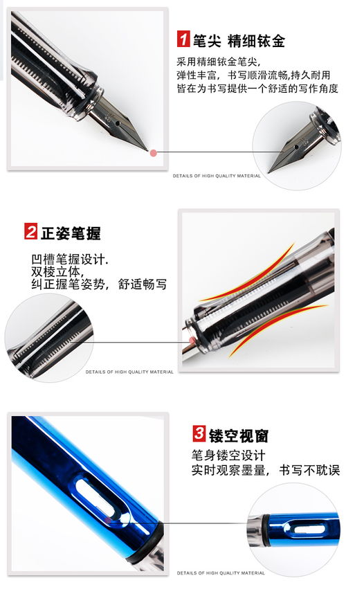 正姿鋼筆 孩子練字路上的最佳伙伴