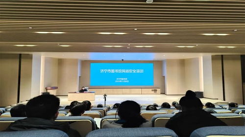 濟(jì)寧市圖書(shū)館網(wǎng)絡(luò)素養(yǎng)教育基地 構(gòu)筑數(shù)字時(shí)代的知識(shí)堤壩