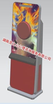 心理設(shè)備智能宣泄器材批發(fā)廠家 產(chǎn)品、價(jià)格與服務(wù)全解析