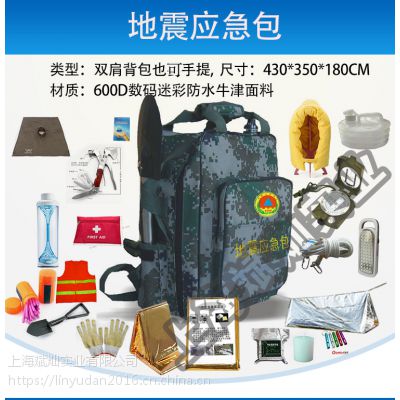 斌燦 專業地震應急包、戶外用品與救援器材批發專家