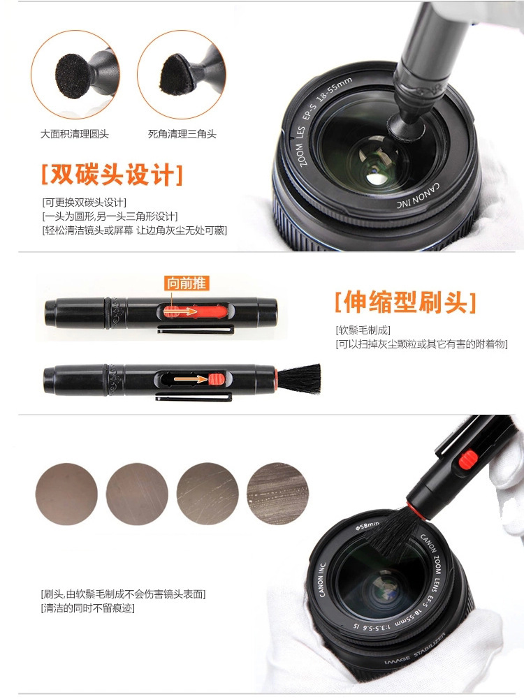 鏡頭清潔筆 專業攝影器材保養的必備利器