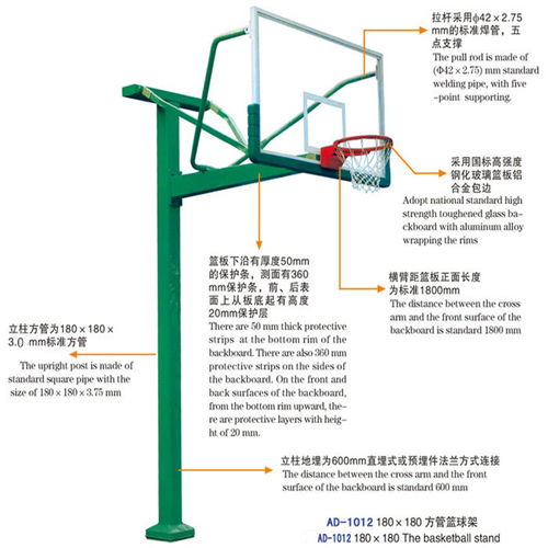 廠價直銷，品質保障 河北泰昌體育器材之海燕式/少年升降籃球架詳解